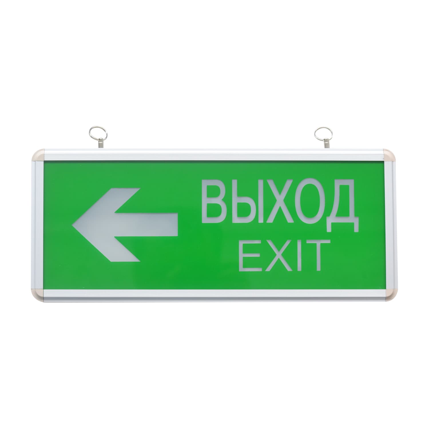 Emergency Exit Sign Standard - 3